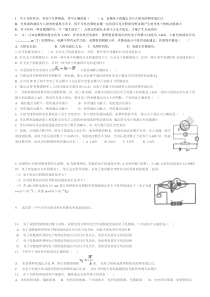 选修3-5物理波粒二象性单元测试题可直接打印