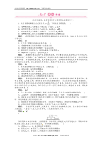 高一物理试卷3.3摩擦力练习题及答案解析