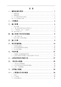 物发动机实验室整车排放耐久台架工程施工组织