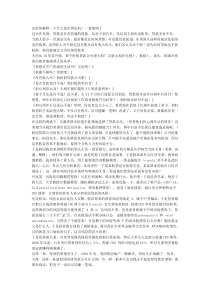 通俗易懂的美国经济危机真相分析