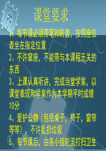 通用技术第一节认识结构.