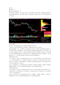 通达信软件筹码分布说明