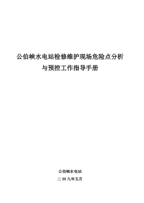 通信短信息服务管理规定