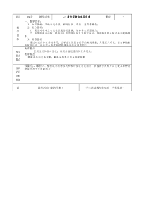 遗传现象和变异现象