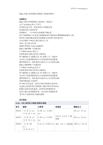 邦亚电子700G系列便携式精确压力校验仪的技术参数与使用说明