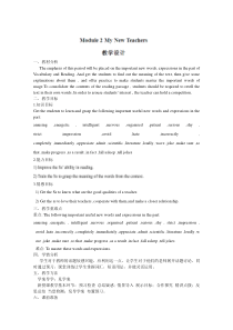 辽宁省大连铁路中学2013-2014学年高中英语教案Module2Reading(外研版必修1)