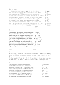 近五年各省高考英语试题短文改错汇编及答案