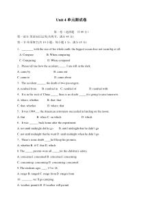 选修六Unit4单元测试卷