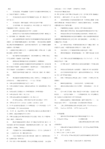 通信专业实务传输与接入练习题带答案