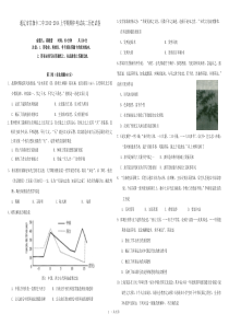 通辽市甘旗卡二中2013-2014上学期期中考试高二历史试卷