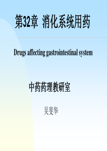 论古代“玉门关”诗歌文化内涵与思想价值