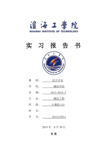 论图形创意在平面广告设计中的运用