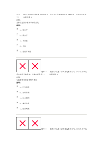 邓小平理论与三个代表试题