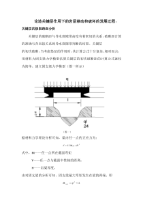 营销人员培训的七个方面