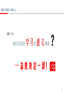 营销只需解决招商和动销两件事最新.