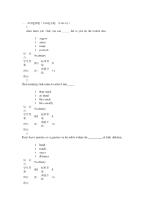 邮电大学网络学习中心大学英语3阶段作业2