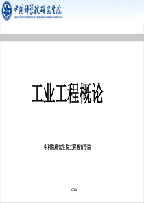 郑州大学远程教育《财务分析》第13章在线测试答案