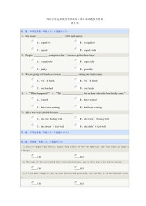 郑州大学远程教育专科英语1第2章试题参考答案