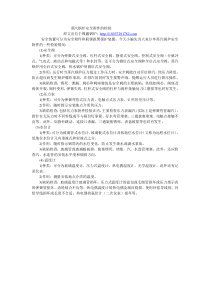 蒸汽锅炉安全装置的检验