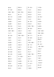 冀教版数学三年级上册口算