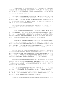 虚拟现实技术在军事上的应用