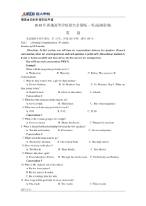 2010年高考英语湖南卷(附答案及分析)