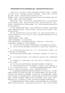 请举例说明我国近年在科技方面取得的重大成就