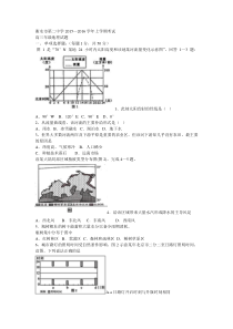 衡水市第二中学2015—2016学年上学期考试