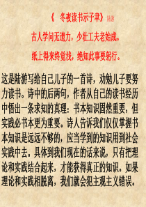 改造我们的学习