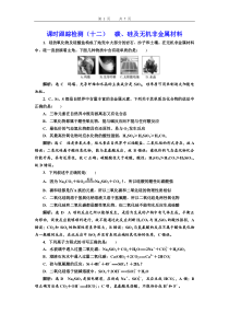 表面光洁度等级与表面粗糙度高度参数推荐转换表