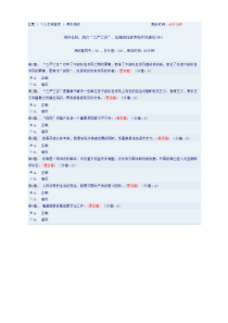 西医综合考研资料-内科学需记忆的数据总结