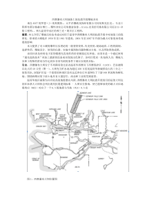 西摩瀑布大坝地基土的抗震升级爆破夯实