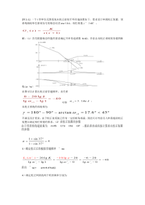 质控串联反馈