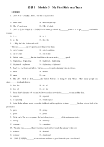 必修1Module-3My-First-Ride-on-a-Train
