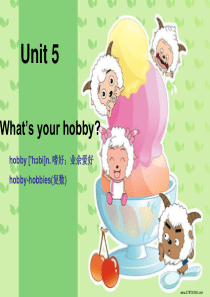 职高英语基础模块1-Unit5---Whats-your-hobby