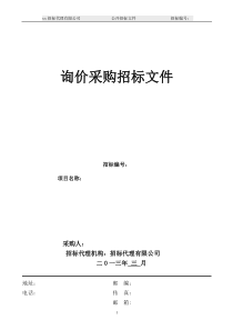 视频监控参数实用性对比