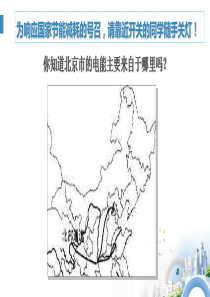 资源开发与区域可持续发展(以鲁尔区和山西省为例).