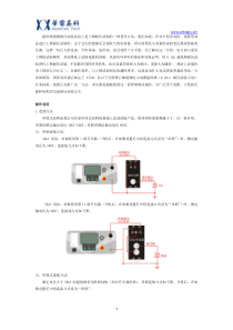 超低频绝缘耐压试验原理及试验方法