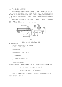 计控作业111