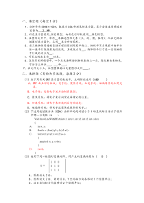 计算机图形学考试题及答案