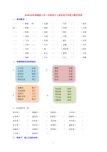 超硬材料涂附磨具