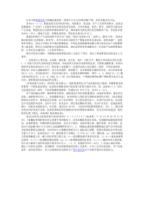 聚氯化铝的生产方法按原料不同分为三氧化二铝法