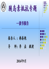 肉鸡脂质代谢相关机制探索