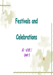 Festivals-and-Celebrations1(公开课)