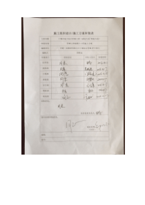 管廊主体混凝土工程施工方案