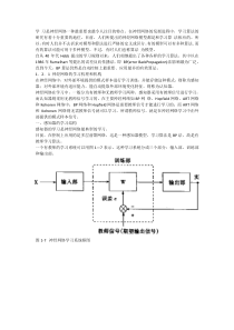 脉络清晰的BP神经网络讲解