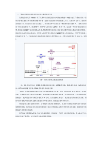 航天服未来发展方向