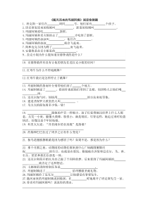 随风而来的玛丽阿姨