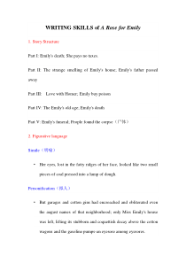 A-rose-for--Emily-写作技巧英文版-武汉大学