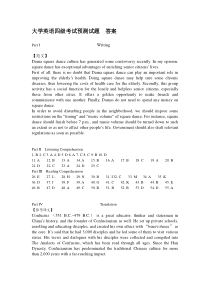 大学英语四级考试模考参考答案